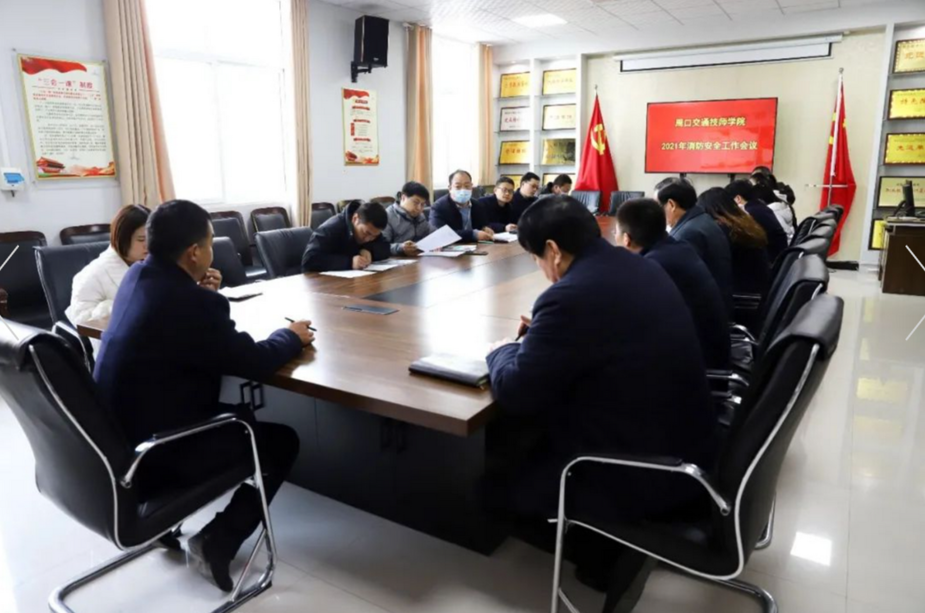 周口交通技师学院召开安全工作会议暨举行《安全工作目标管理责任书》签字仪式