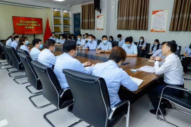 周口交通技师学院 | 学习两会精神，勇担时代使命