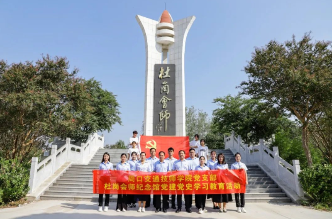 我校开展纪念“九一八”事变91周年系列教育活动