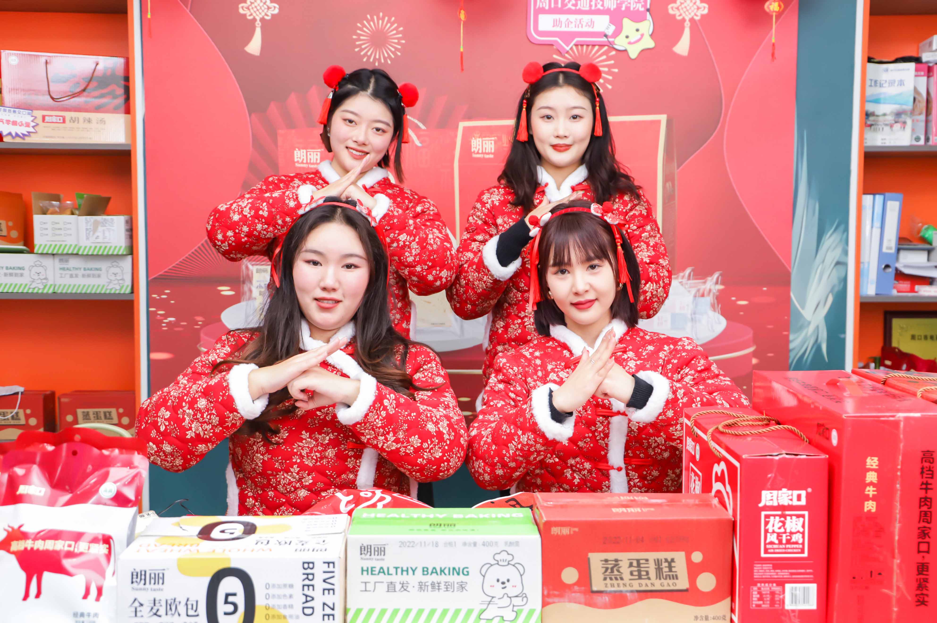 火了！电商直播带货火热开播，实力“圈粉”