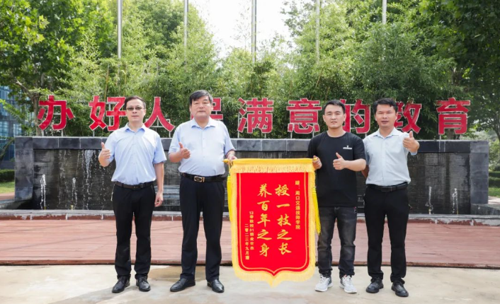 饮水思源 感念师恩 | 我校2013级毕业学子向母校赠送锦旗