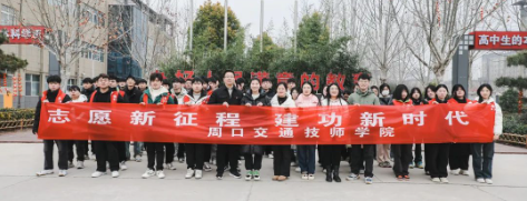 我校开展学雷锋志愿服务活动