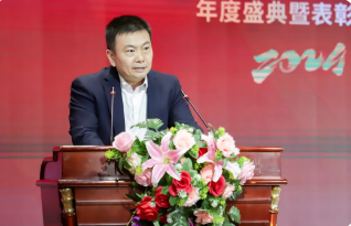中原越秀董事长李玉平在我校年会上的致辞