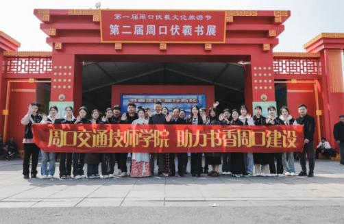 我校党支部书记徐凯到淮阳看望社会实践学生