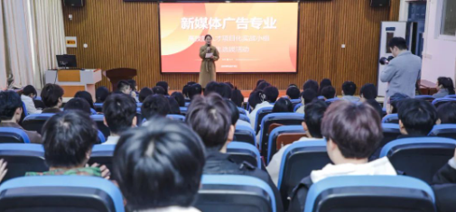 我校广告专业与宣传部联合举办新媒体广告项目化实战小组选拔面试