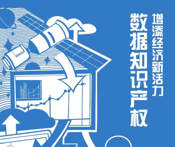 知识产权进校园——全国知识产权宣传周主题海报