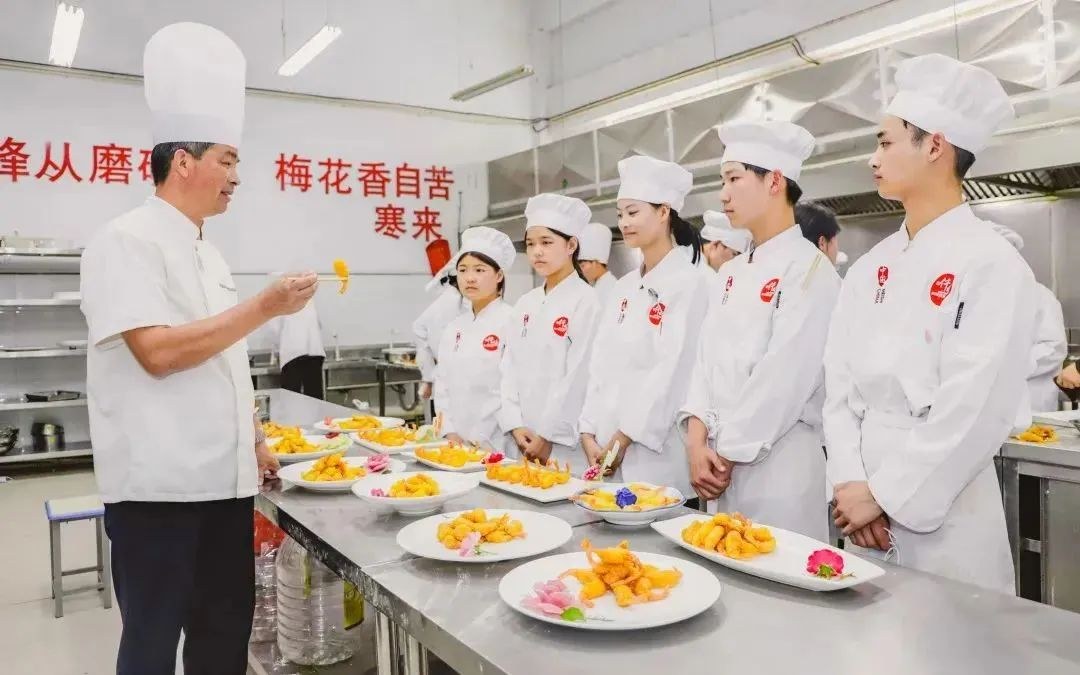 烹饪与营养专业