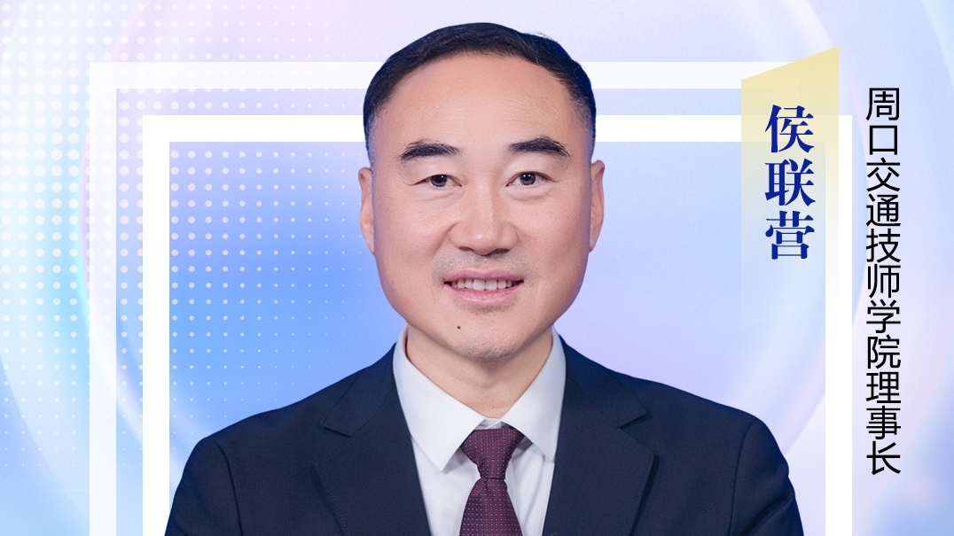 新华网话技能丨侯联营：让七万乡村孩子用技能改变命运