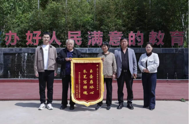 暖心育人：班主任巧解学生“消费坑”，家长锦旗致谢显真情