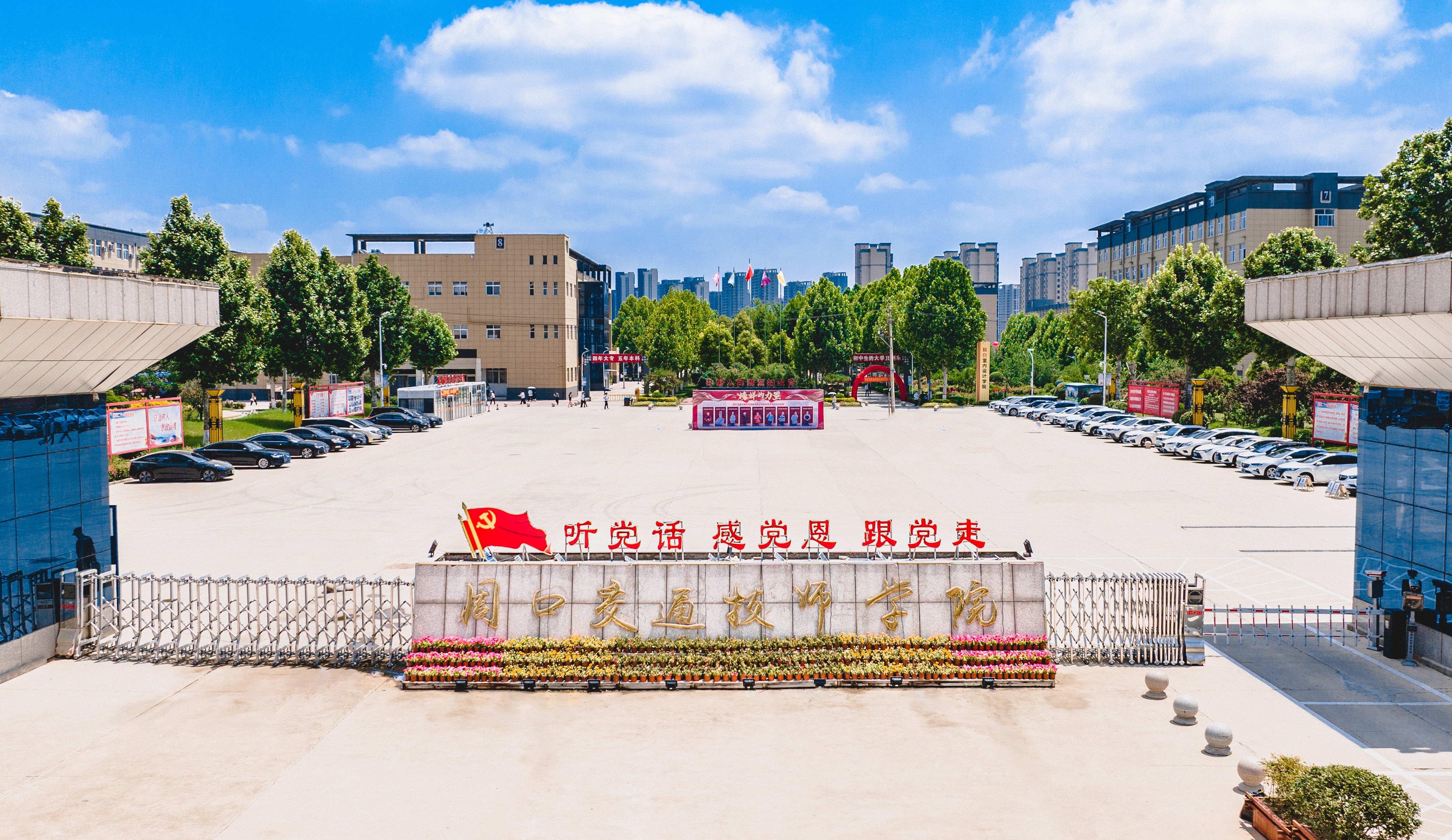 周口交通技师学院2026年第一批职业技能等级认定成绩公示