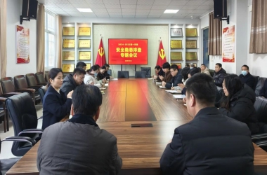 周口交通技师学院召开安全隐患排查专题会议