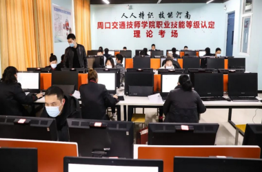 我校又开展一批中式烹调师中级工职业技能等级认定工作