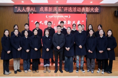 周口交通技师学院人工智能学习成果展示评选活动圆满落幕