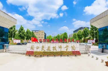 周口交通技师学院2025年春季招生开始啦！
