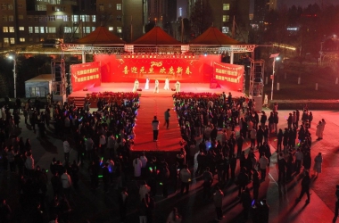 挺膺共襄盛举 匠心筑梦新程 | 周口交通技师学院隆重举行2025年元旦晚会
