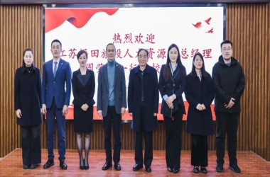 江苏涵田旅游产业投资集团人力资源部总经理周荣庆一行莅临我校考察校企合作