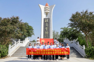 我校开展纪念“九一八”事变91周年系列教育活动