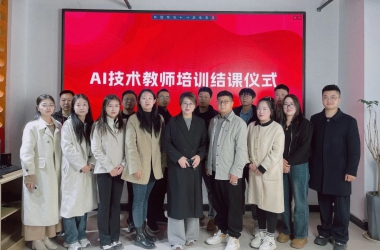 周口交通技师学院人工智能赋能教学取得阶段性成果