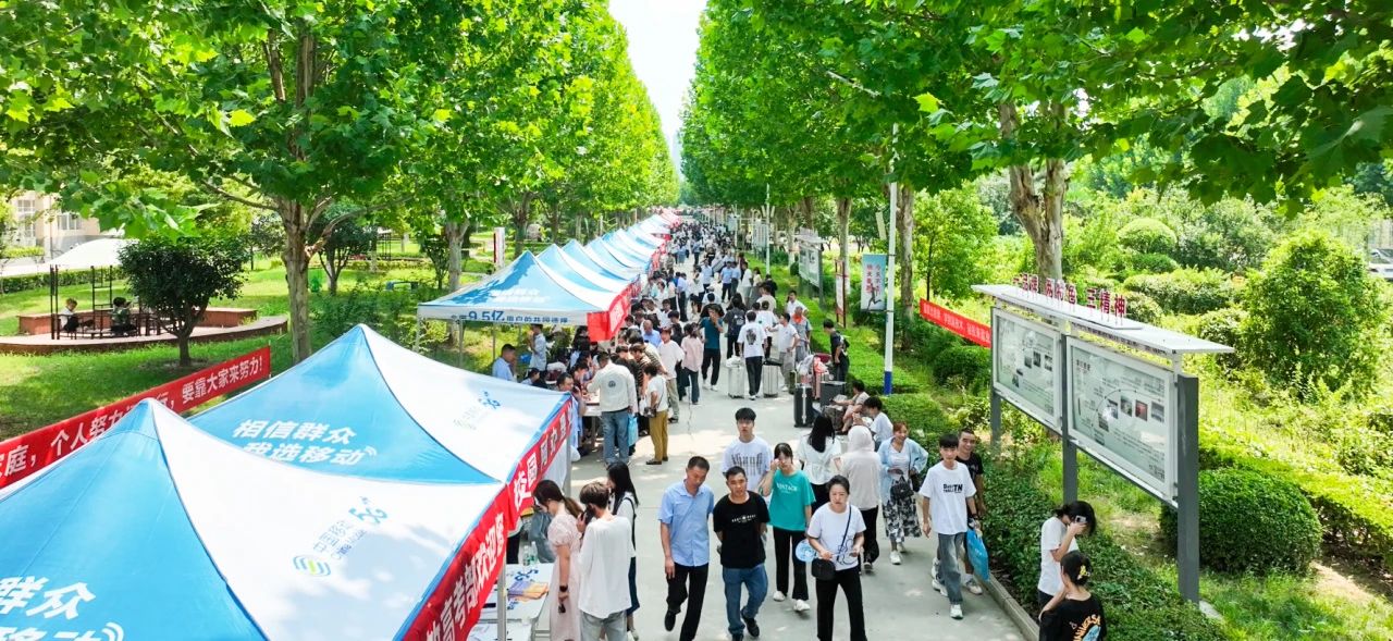 周口交通技师学院2024年秋季新生报到须知