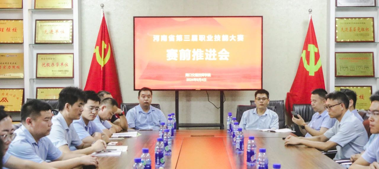 微信图片_20240909173420