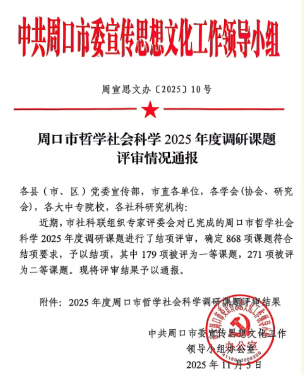 e0925057aa892f553a97b145961e71e5