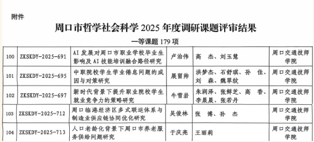 604985f12274b2815a93c1b6dbe3e538