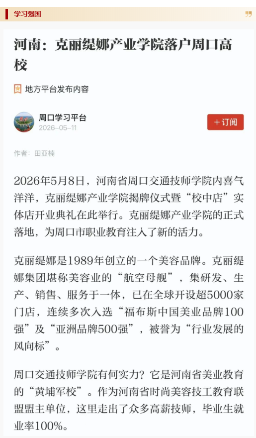 7442af0e02786863bdf601fcb3cec554