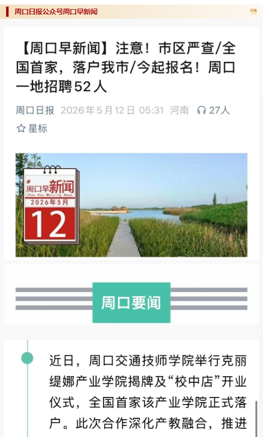 d9c9118035bf14b30b143279297005dd
