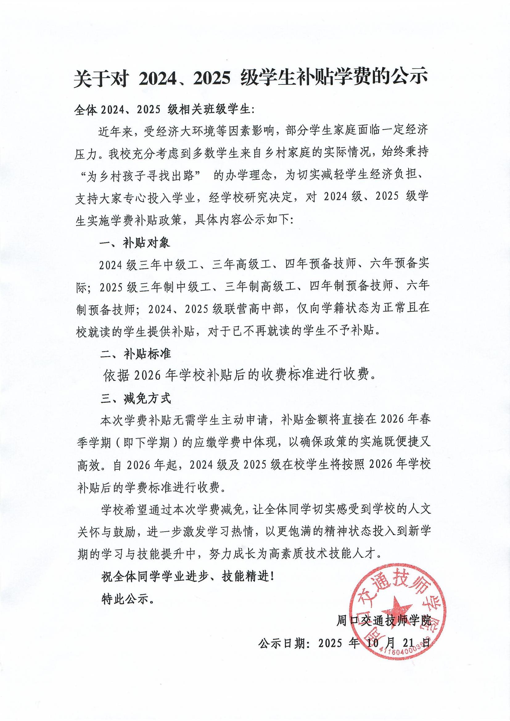 2026年