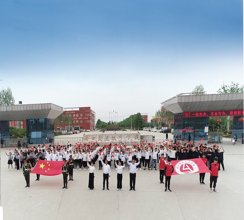 致全校师生的一封信——侯联营