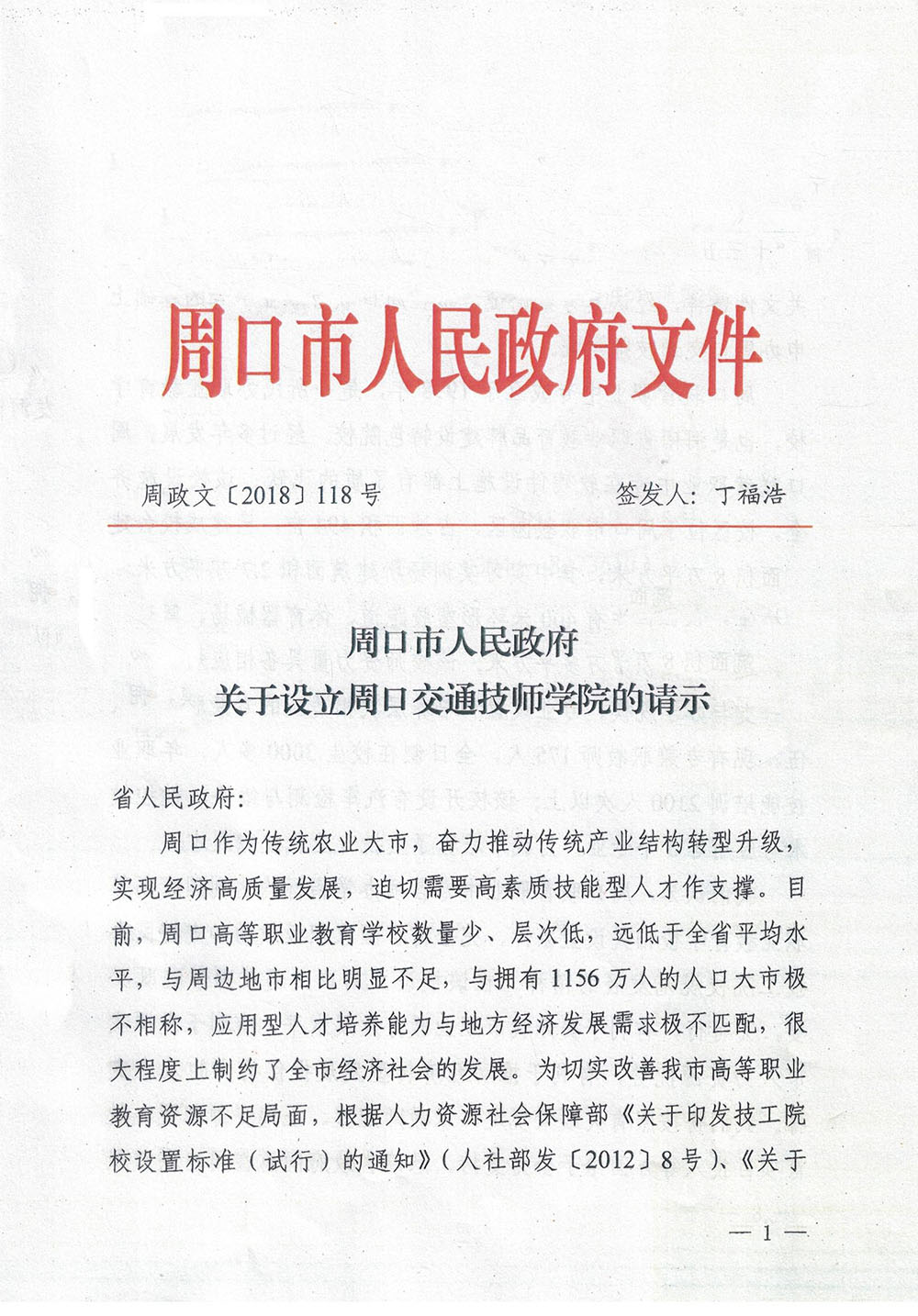 image22.jpg
