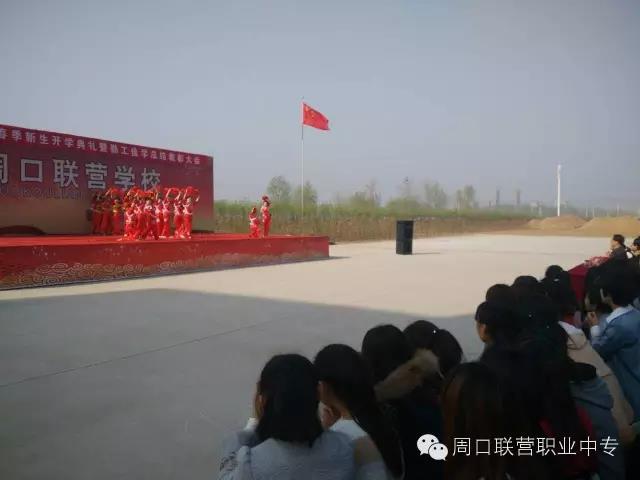 2016级春季新生开学典礼 暨勤工俭学总结表彰大会