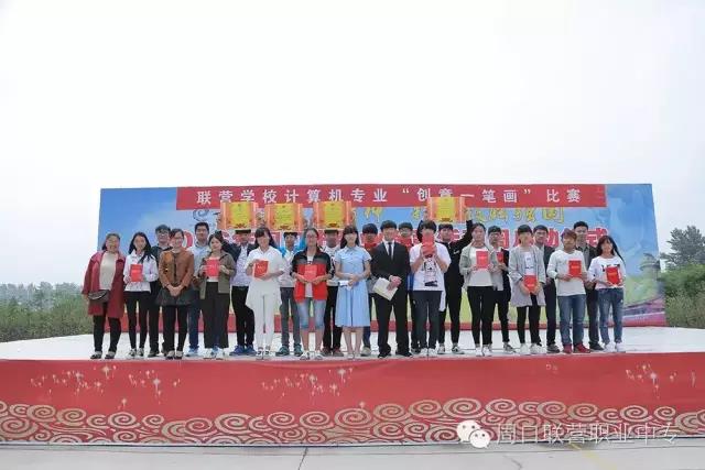 计算机专业“创意一笔画”比赛