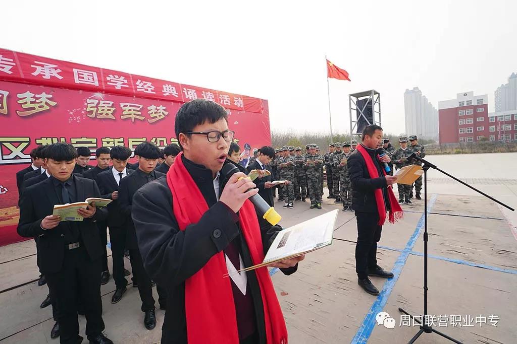 我校成功举行国学经典诵读活动。