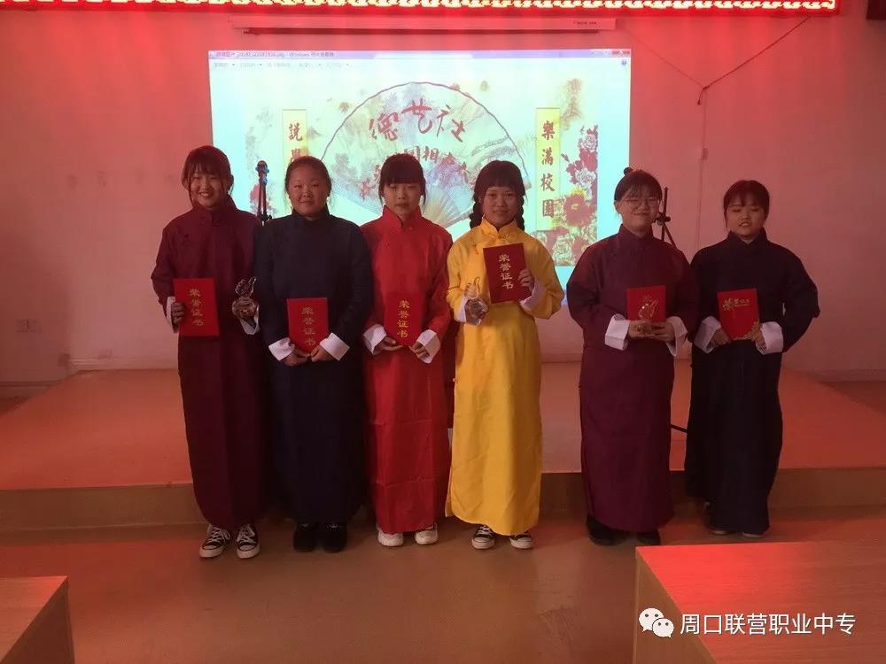 德艺社相声决赛
