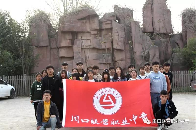 我和春天有个约会