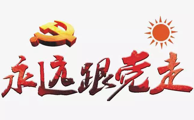 98岁，生日快乐！