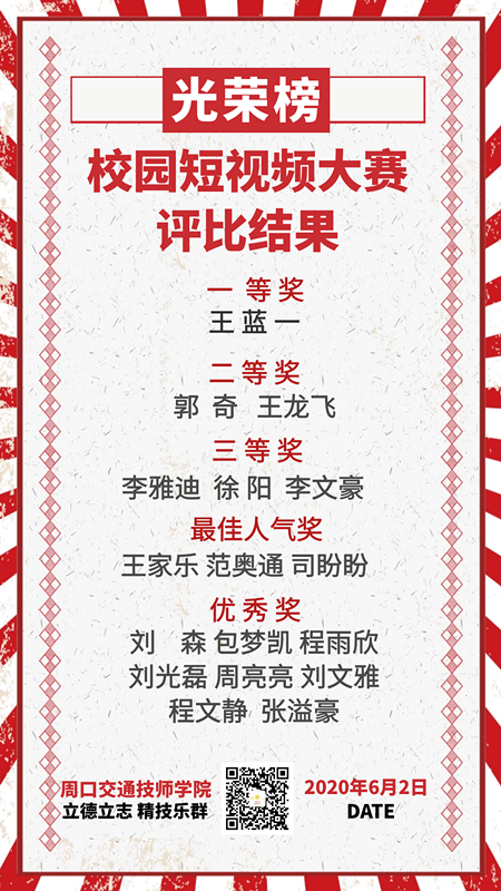 微信图片_20200604144944.png